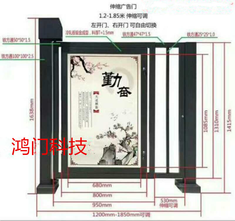 潍坊峡山区广告门